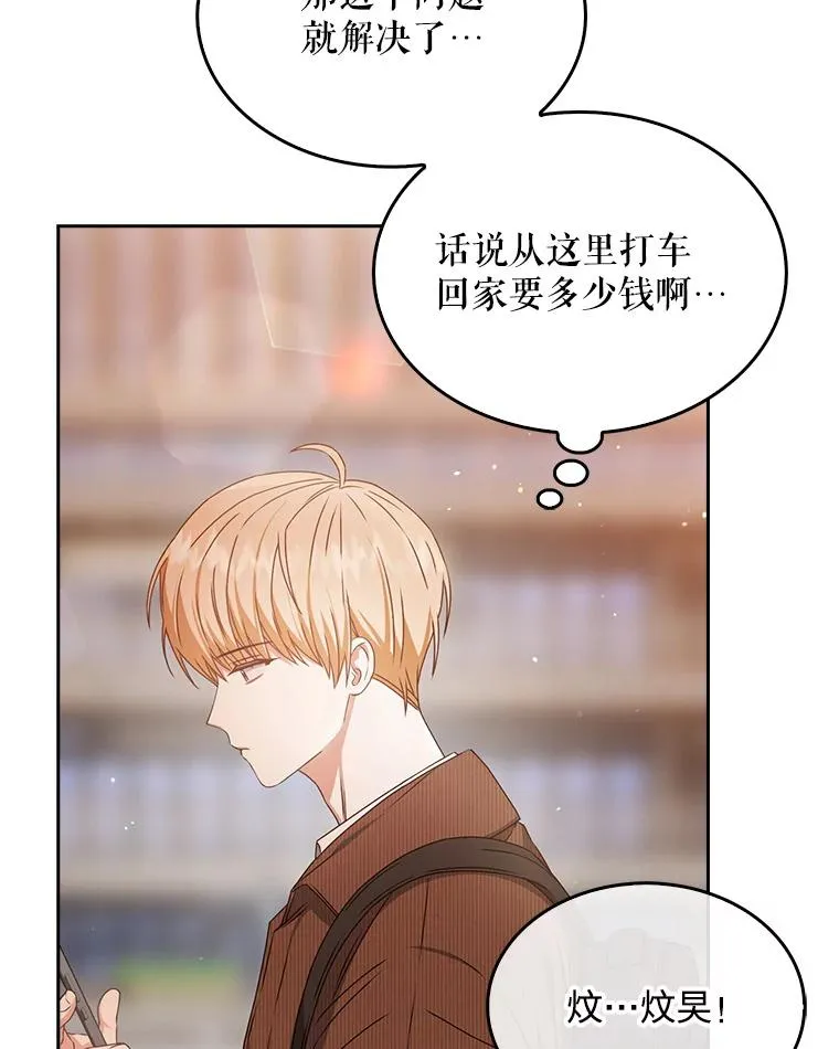 46.第1名？110