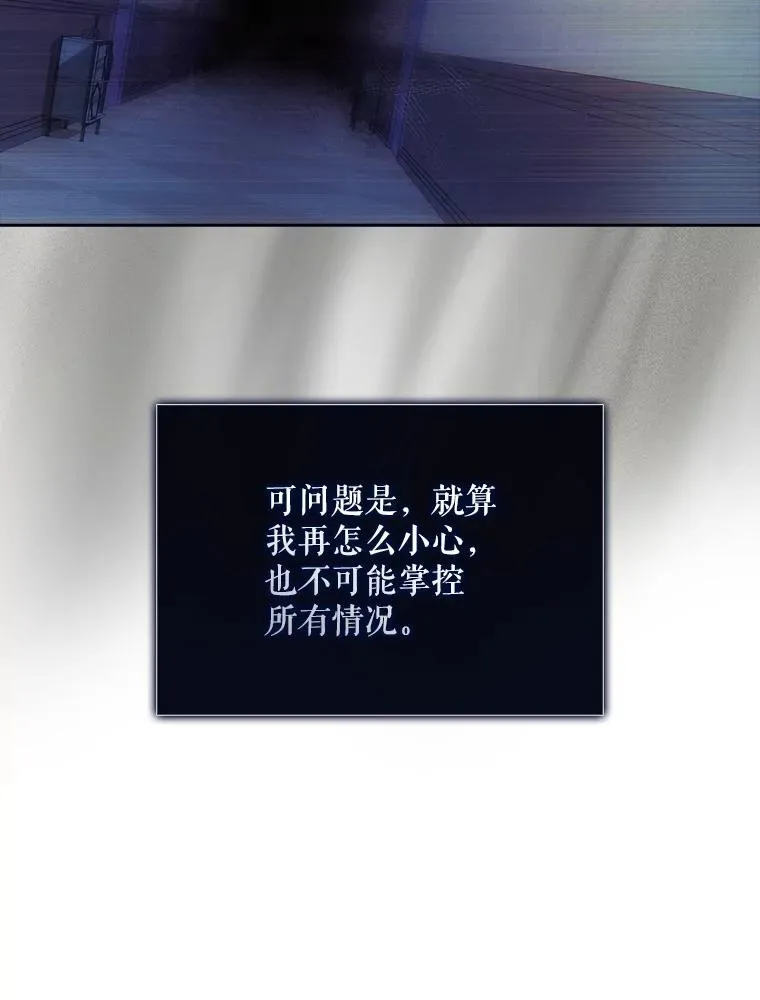 41.惹众怒58