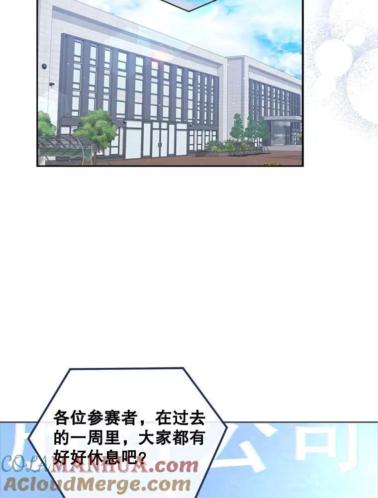 9.新赛制？84