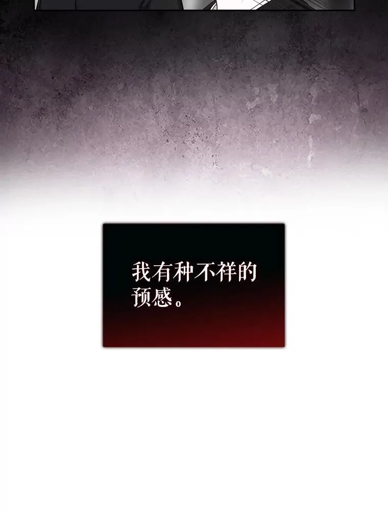 26.为什么会选我？46