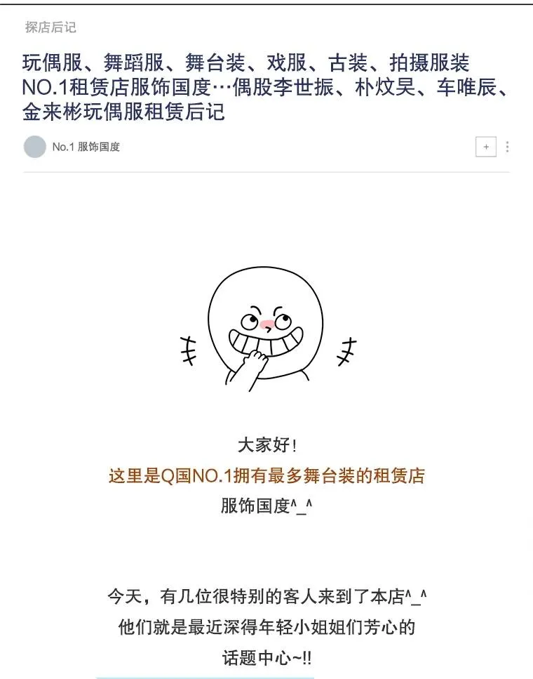 57.另辟蹊径35