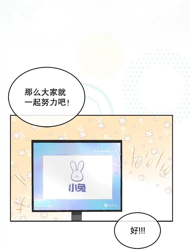 40.大融合28