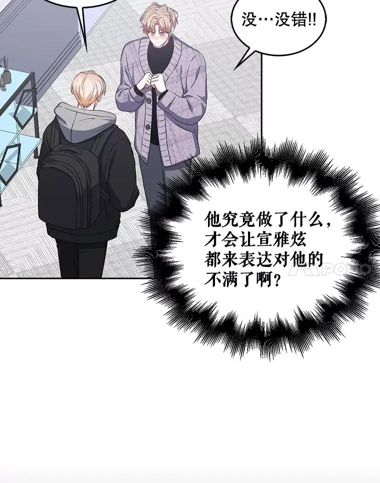 31.居然才第…102