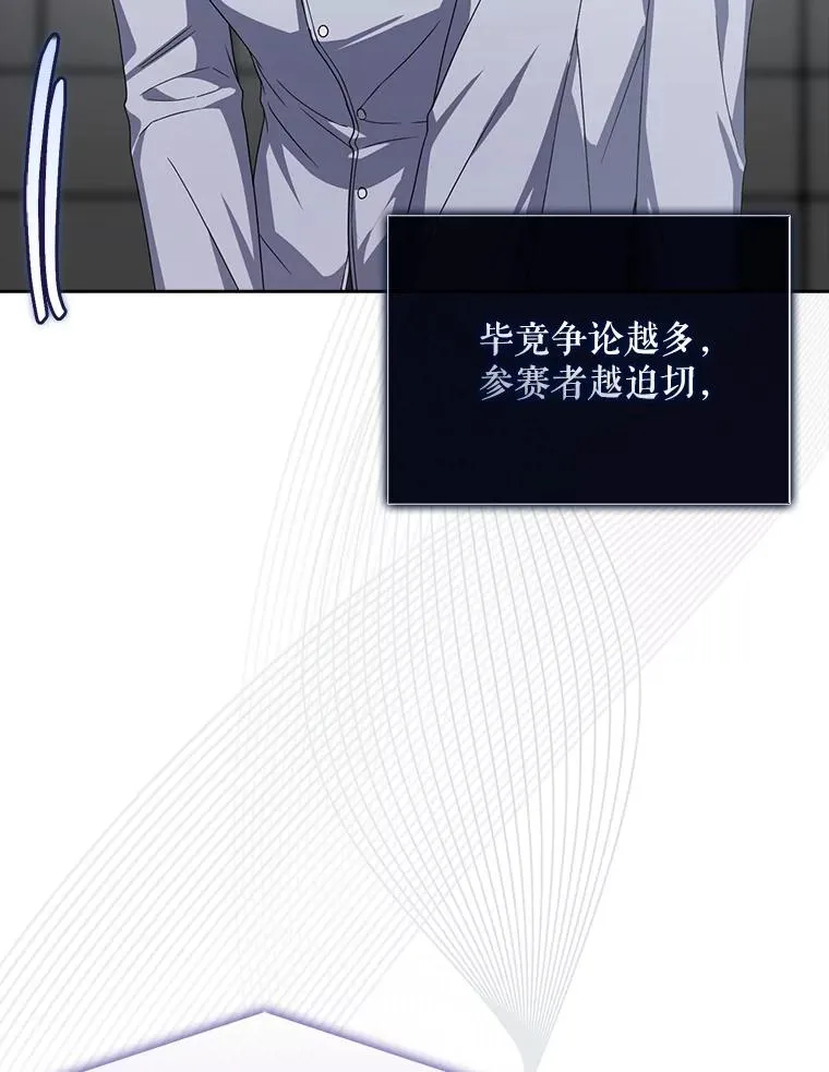 53.止步决赛85