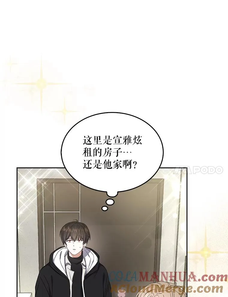 20.惊人的反响96