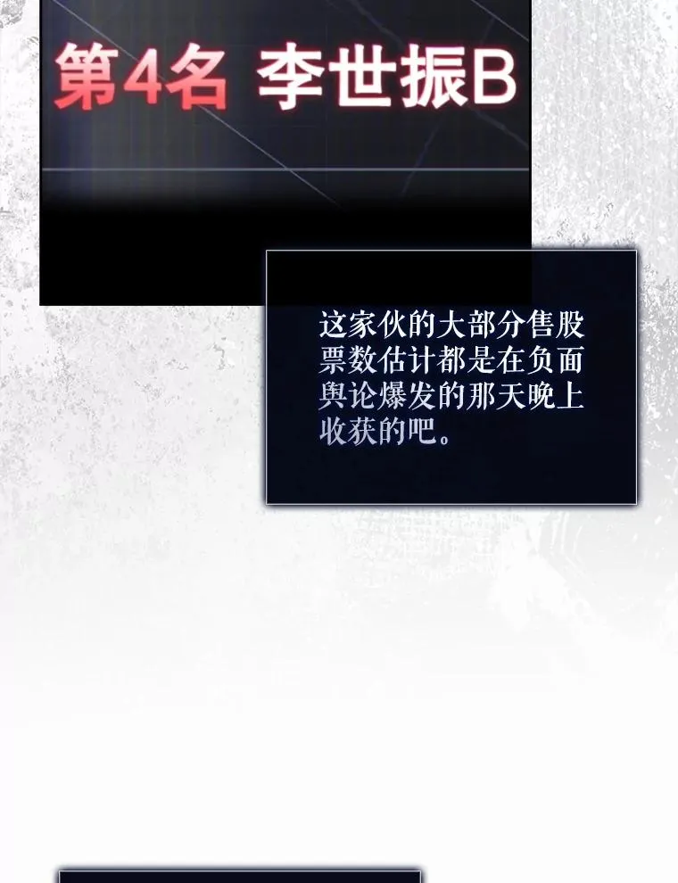 49.哈士奇组的危机39
