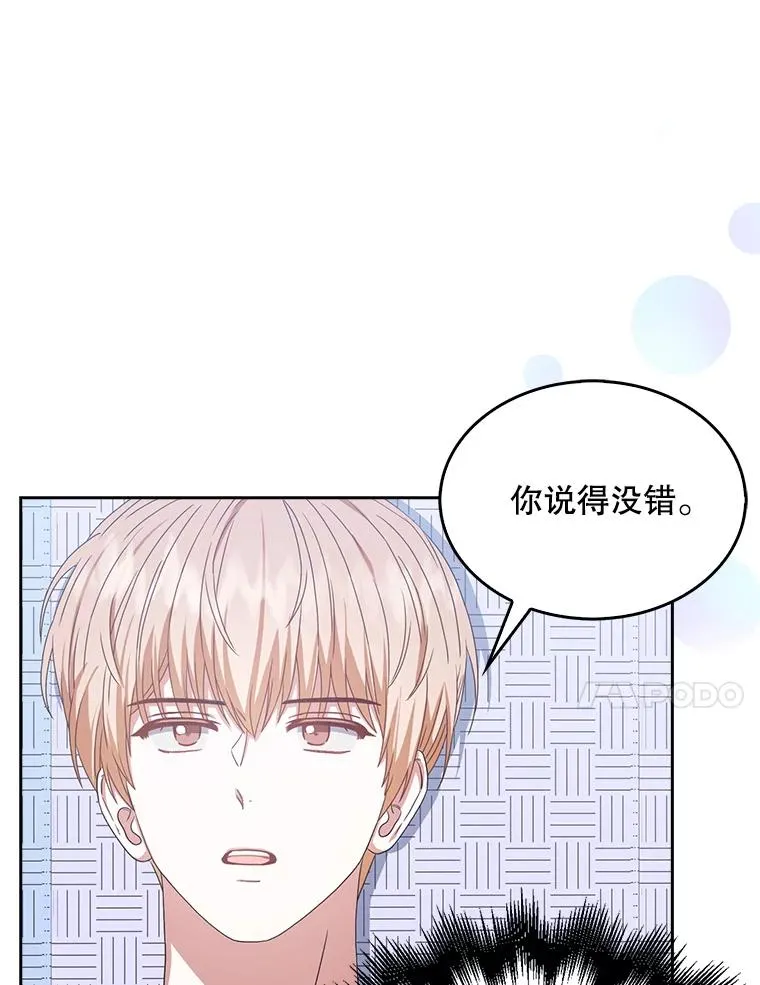 29.英雄电影？53