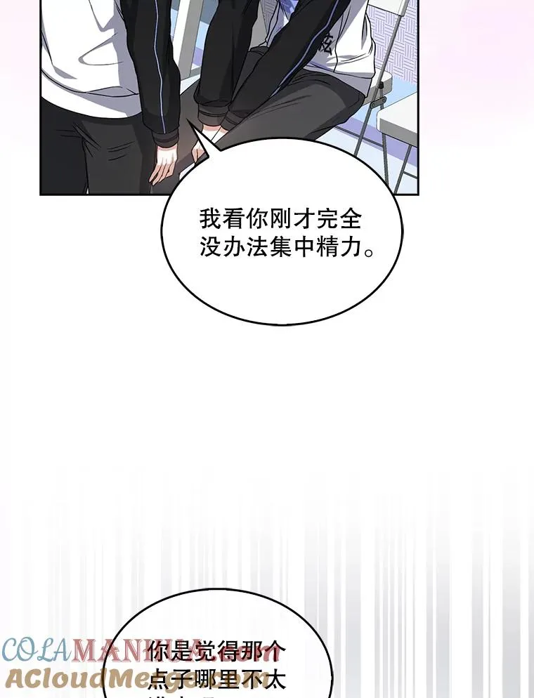 14.恋歌28