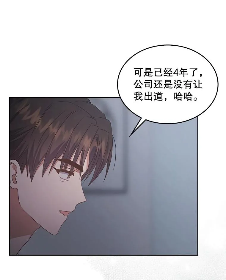 44.舆论反转99