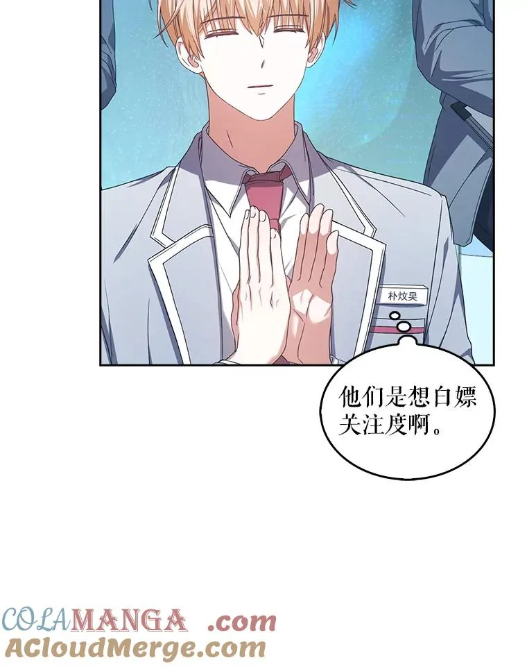 58.再现丑闻12