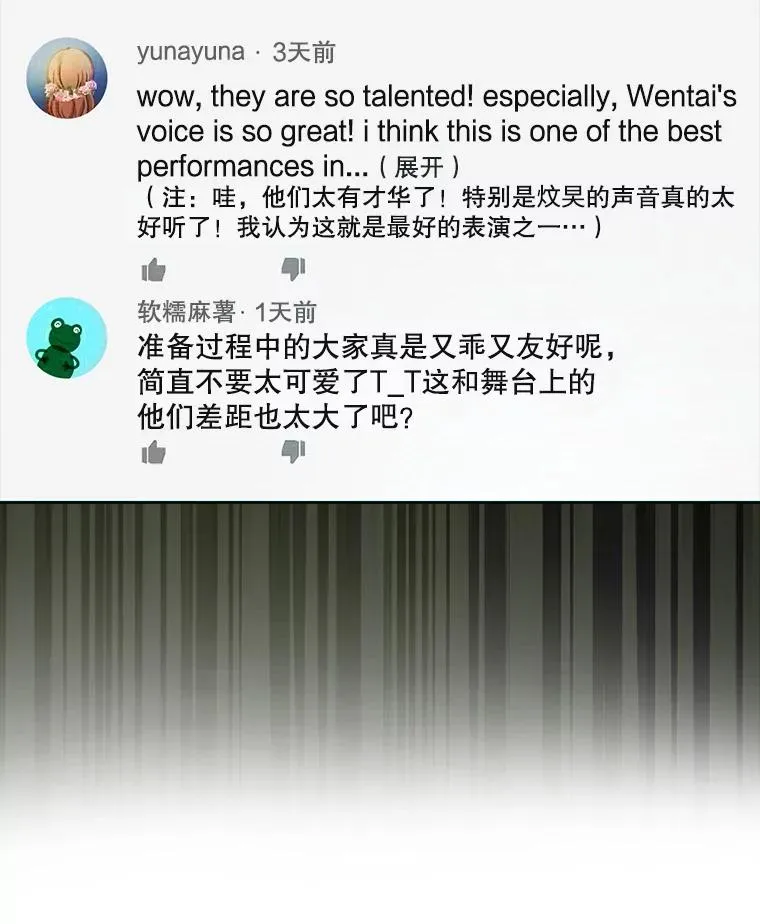 22.你是朴炆旲？54