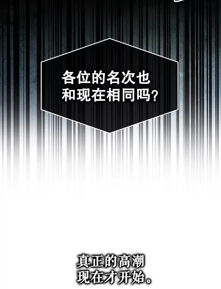37.两种排名34