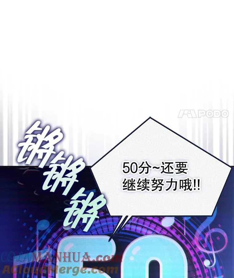2.她上钩了！20