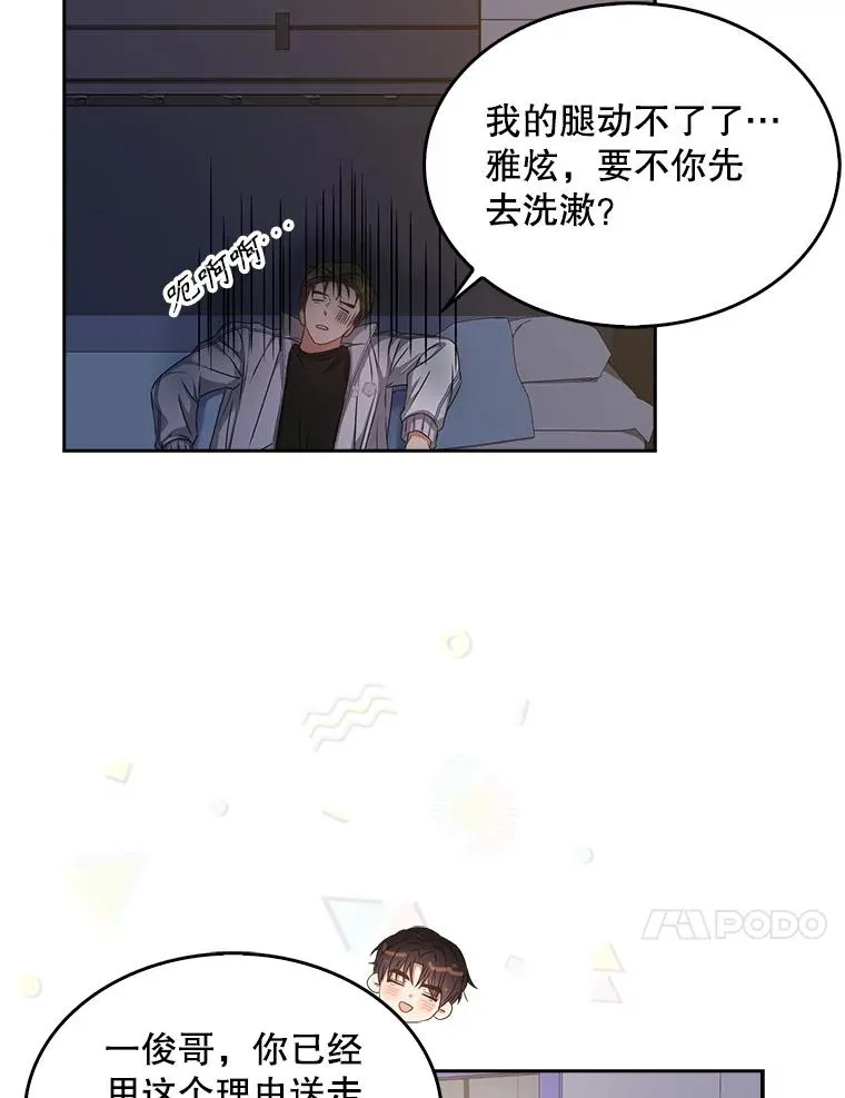 40.大融合56