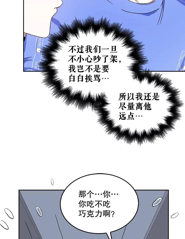 5.宿舍分配90