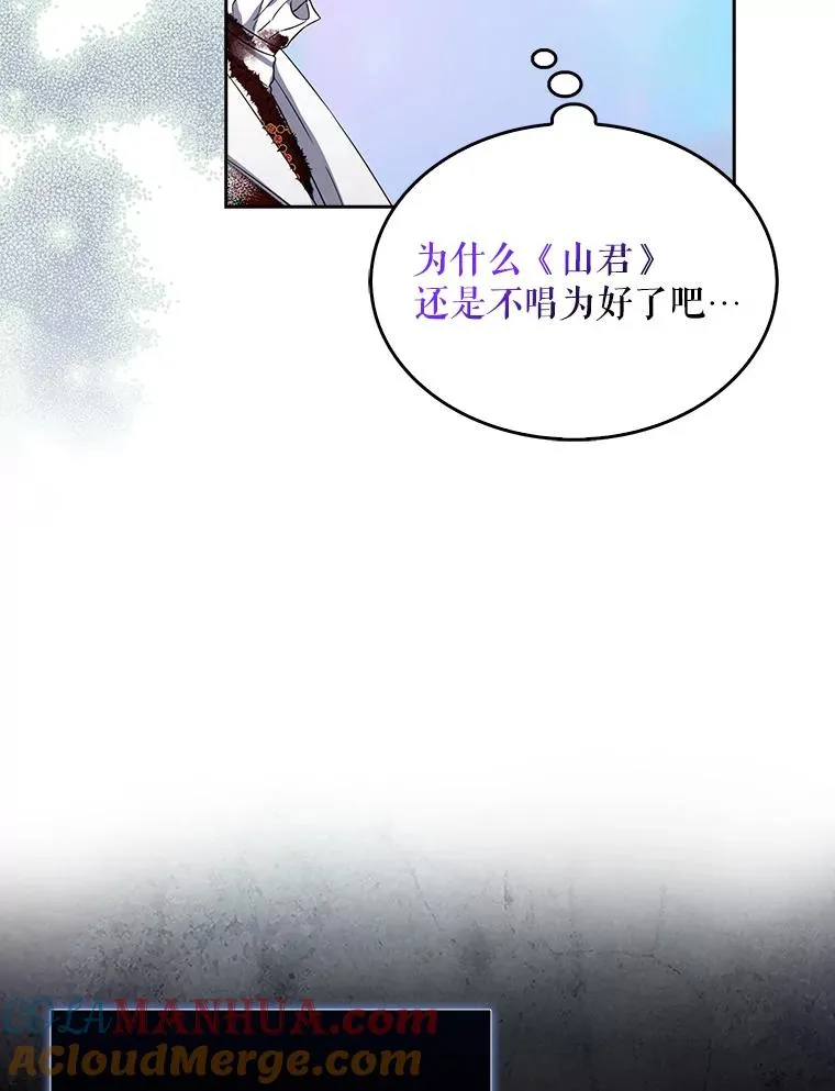 15.竞演结果52