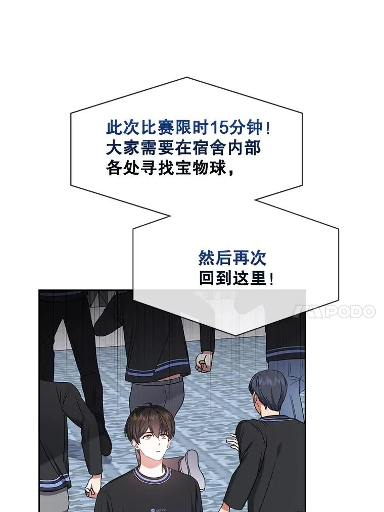 18.寻宝游戏63