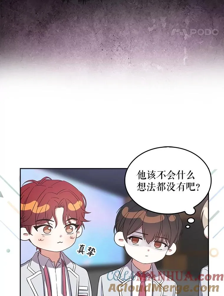 16.深夜群聊104