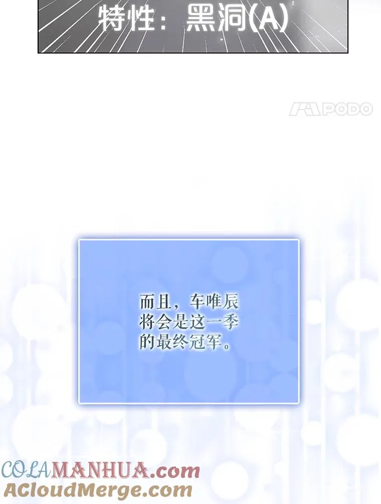8.等级评价结果84