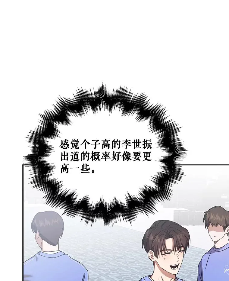 6.等死了再睡觉42