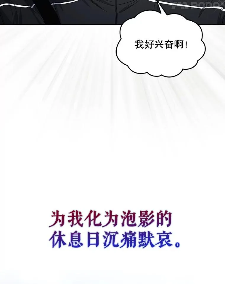 56.火力全开34