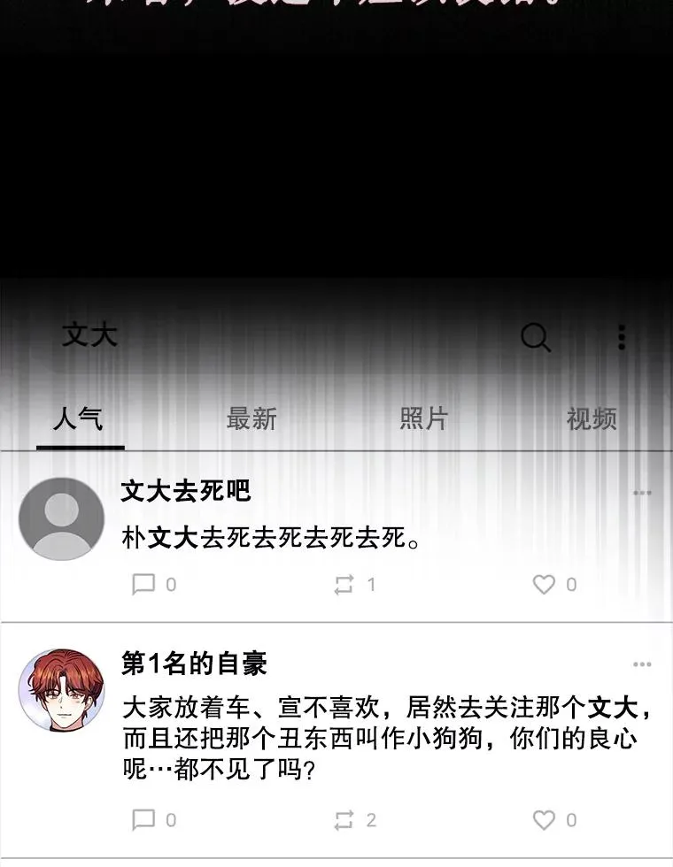 22.你是朴炆旲？97