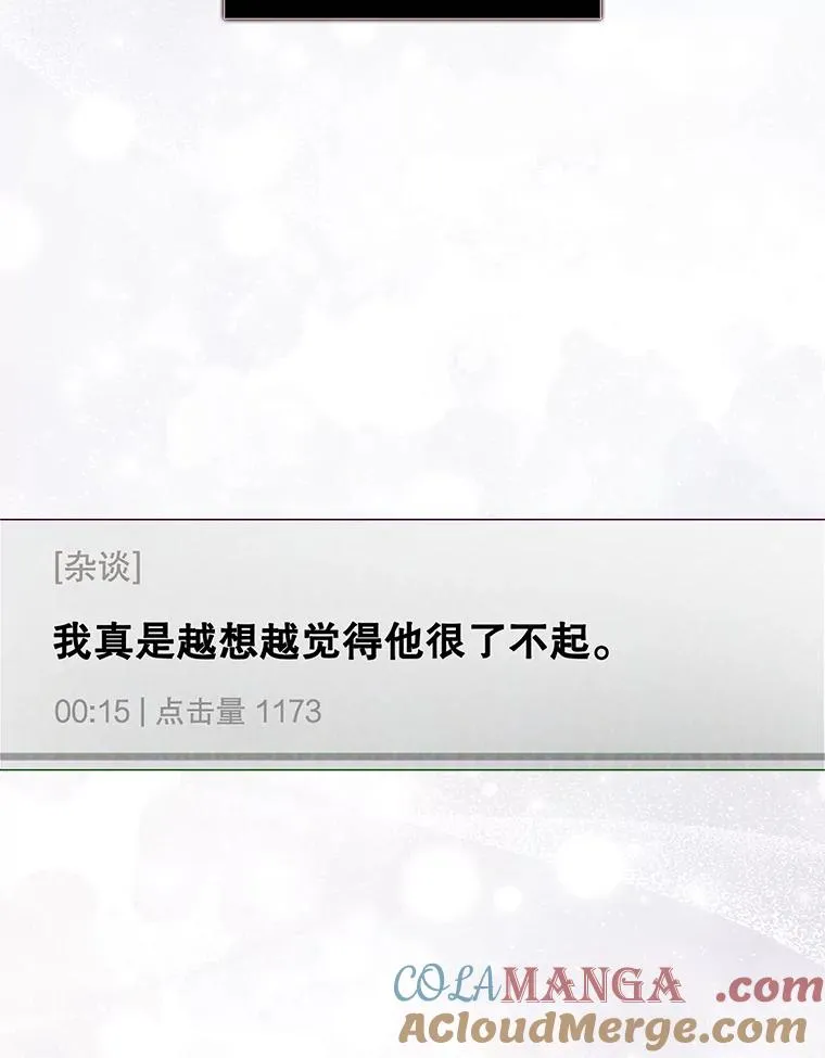 57.另辟蹊径48