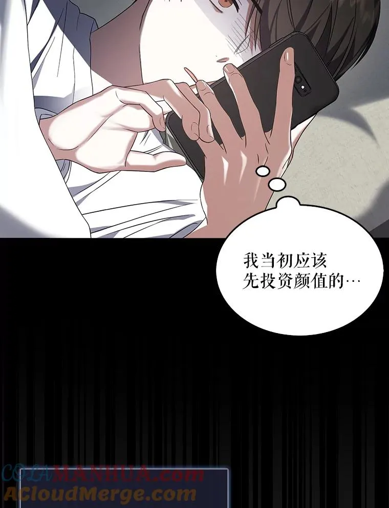 9.新赛制？51