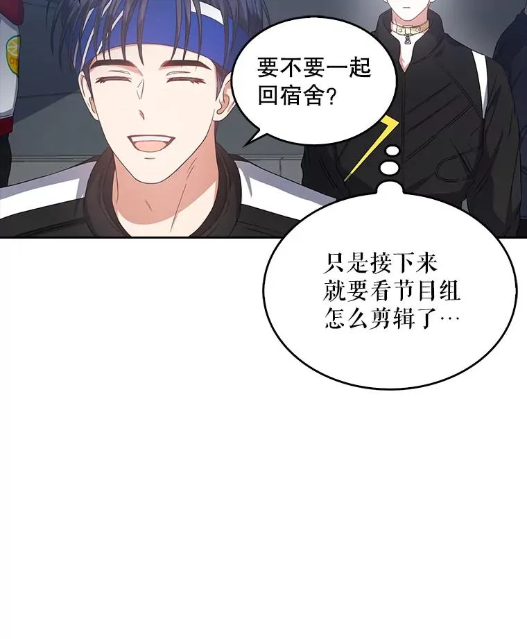 31.居然才第…73