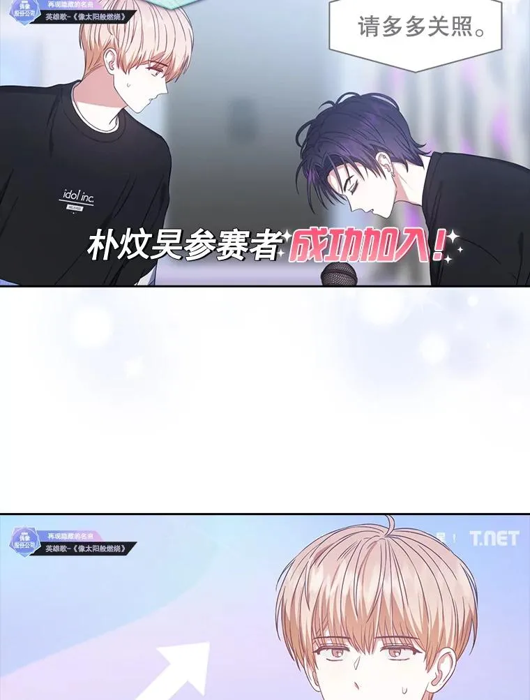 34.自作自受46