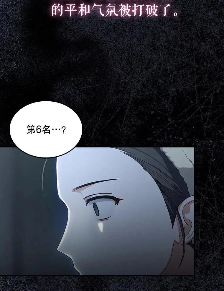 55.愤怒的粉丝43
