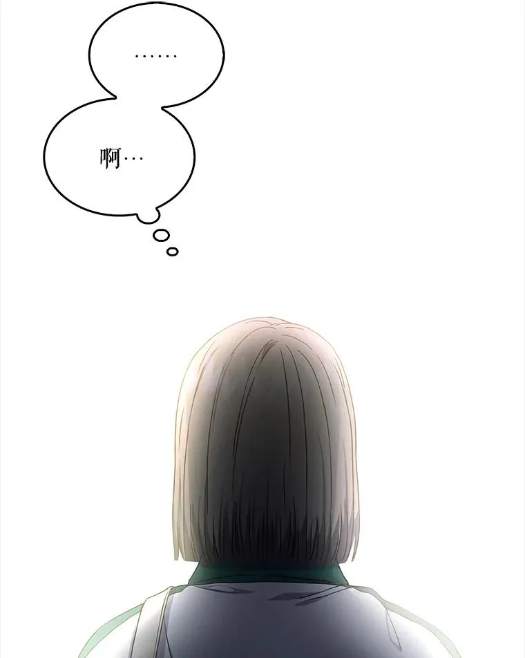 14.恋歌109