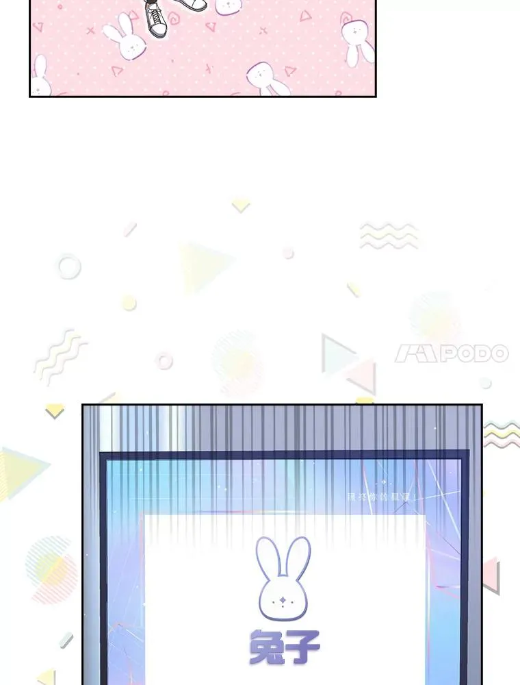 38.中奖了94