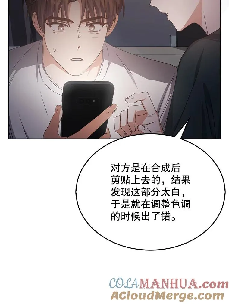 43.霸凌丑闻76