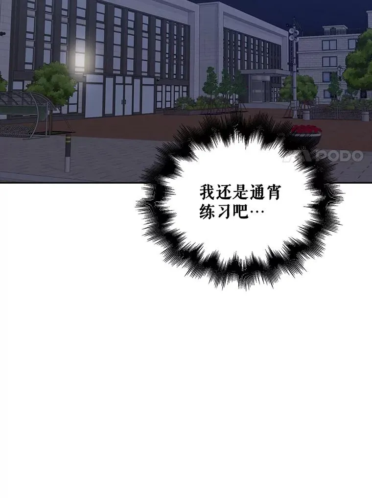 6.等死了再睡觉61