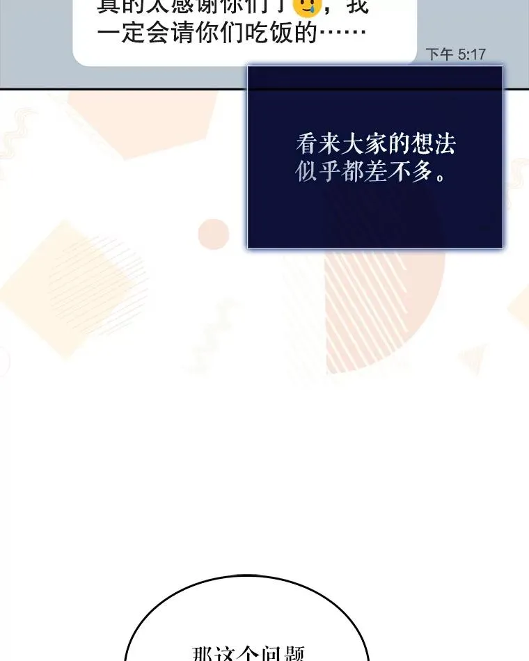 46.第1名？109