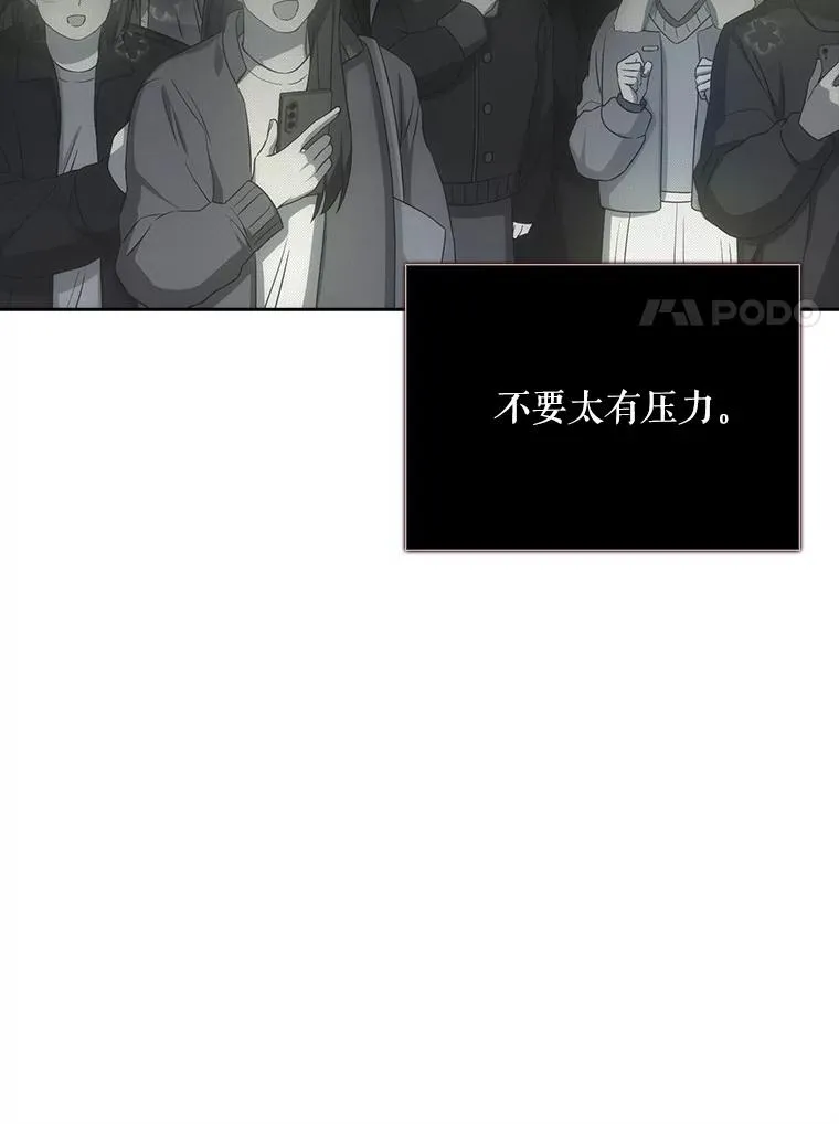 33.出售股票制75