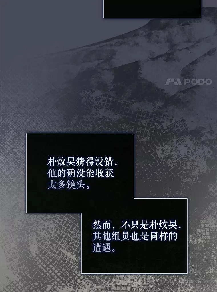 50.化身治愈师30