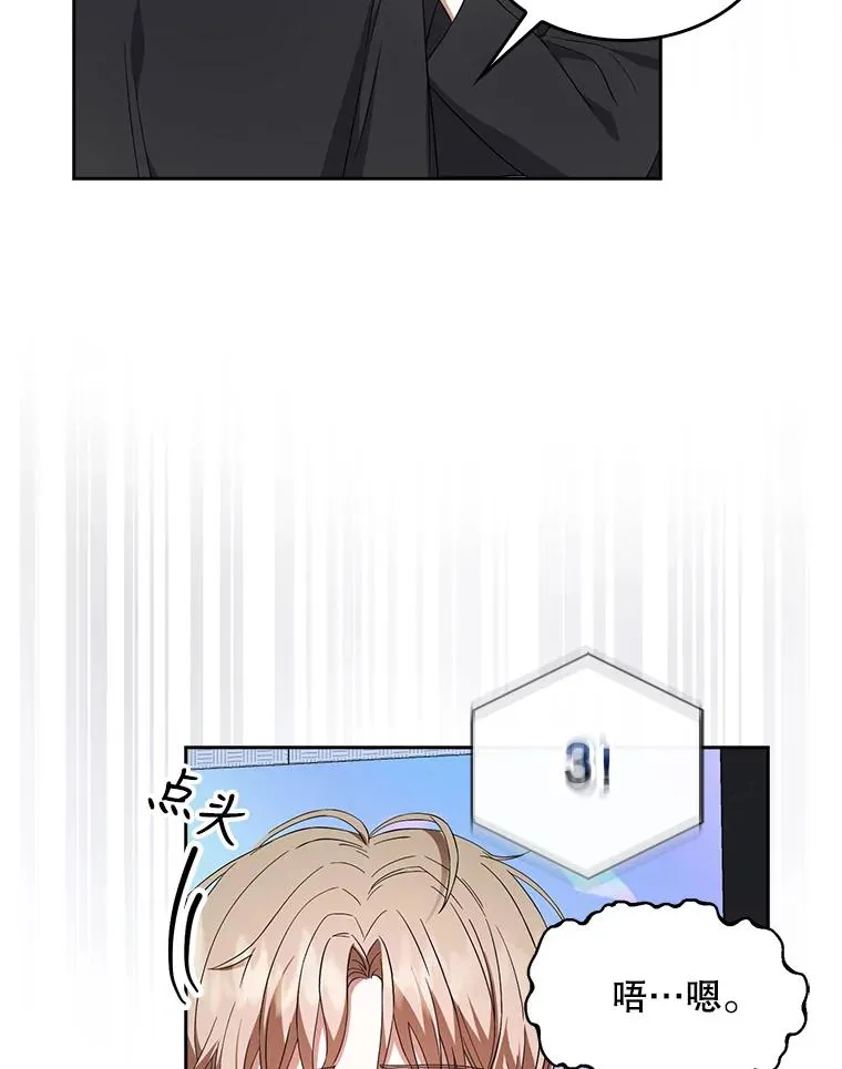 19.“～鸡爪小狗～”25