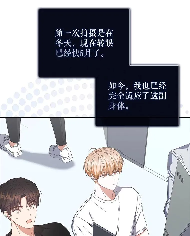 50.化身治愈师77