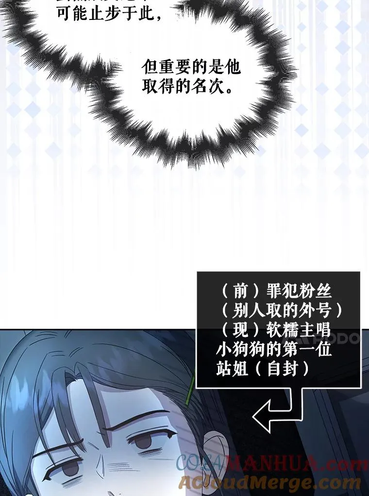 23.花絮44