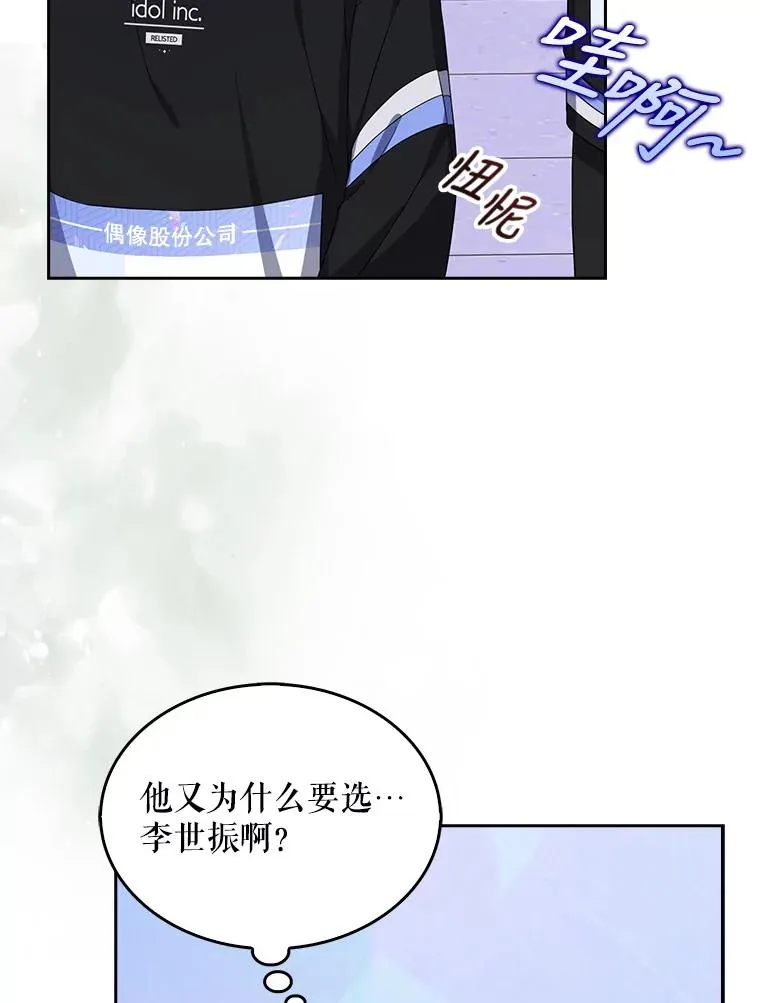 26.为什么会选我？41
