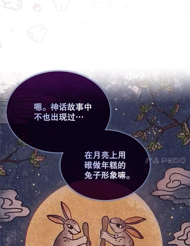 40.大融合19