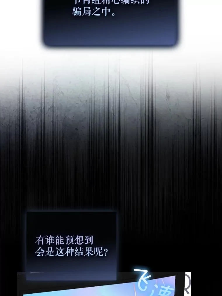 11.女团舞？87