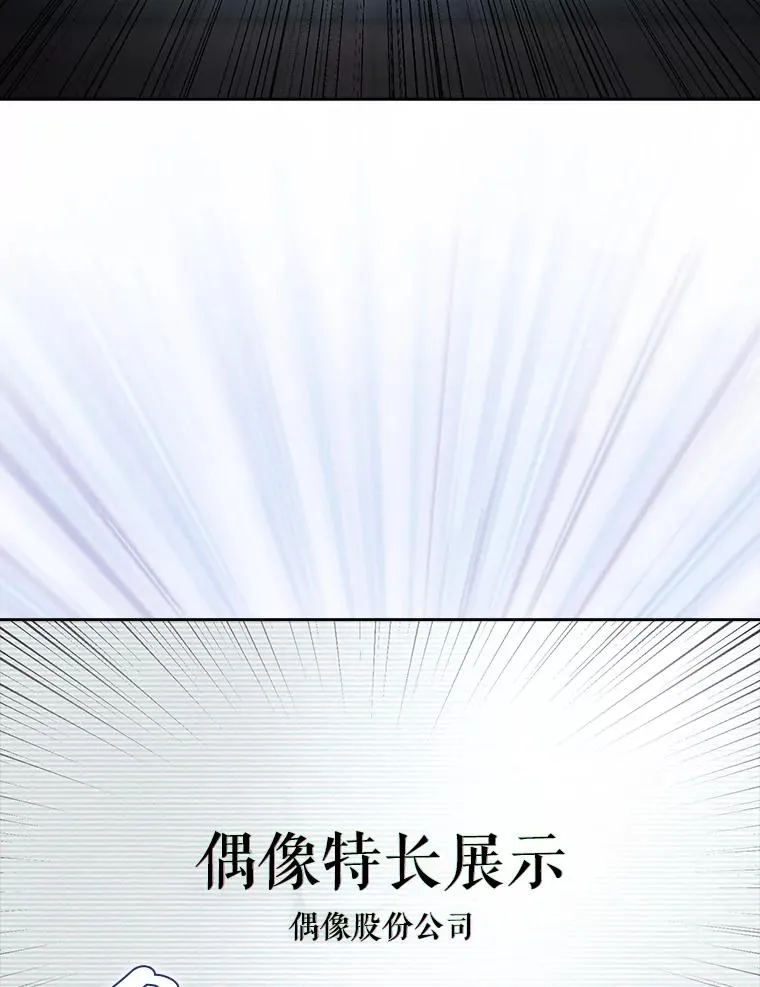37.两种排名74