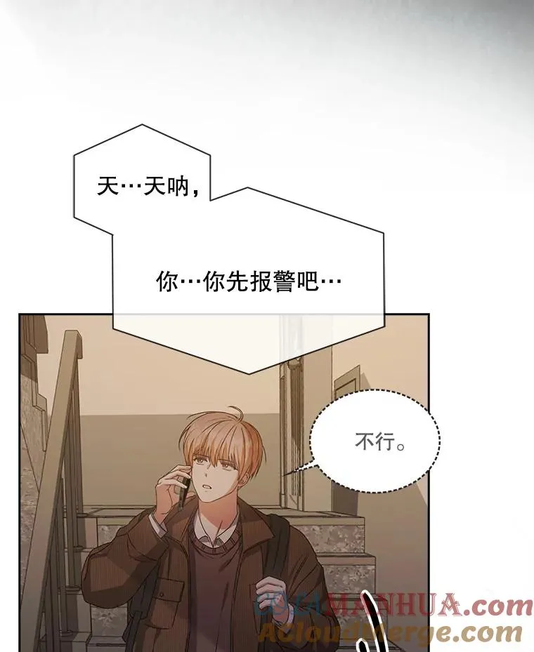 47.遭遇私生饭48