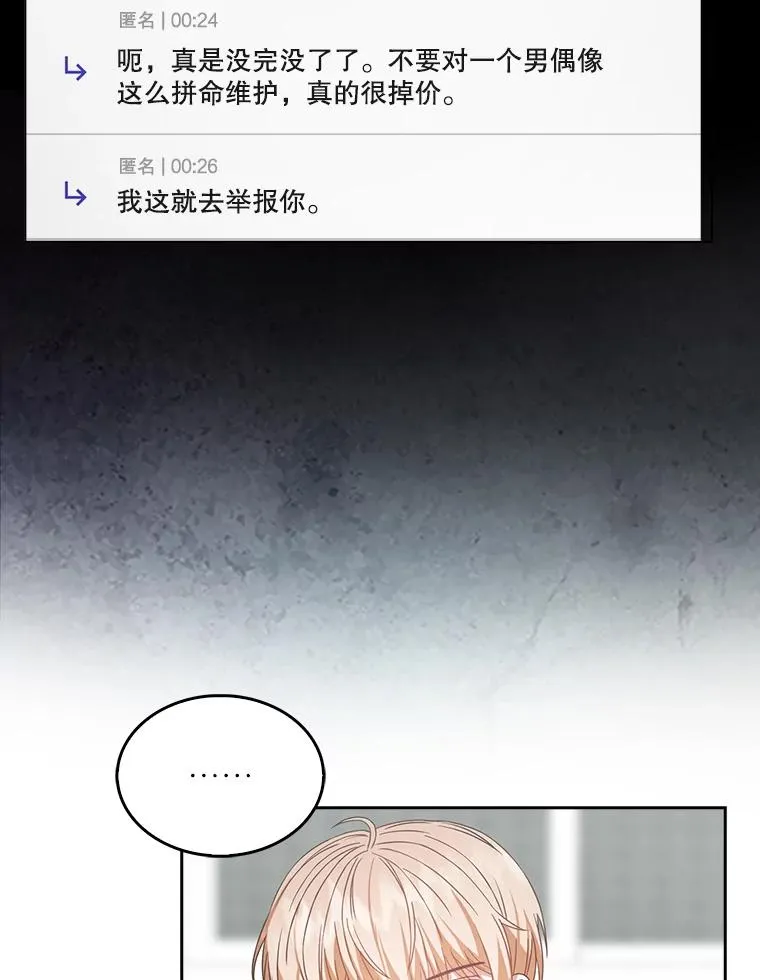 33.出售股票制66