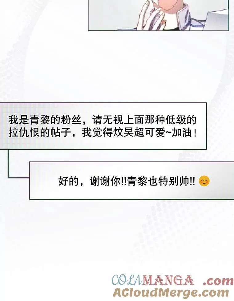 55.愤怒的粉丝36