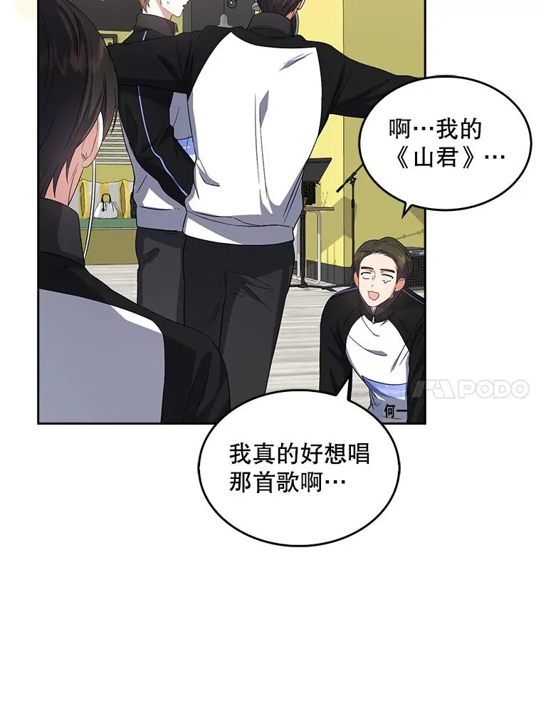 11.女团舞？94