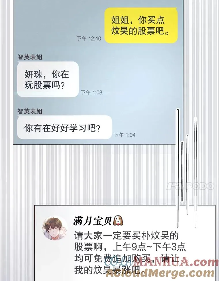 25.他的名次是？20